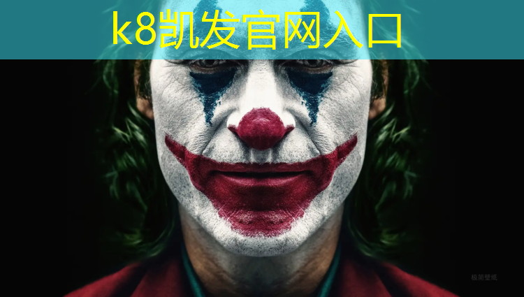 K8凯发：校园塑胶跑道供货企业