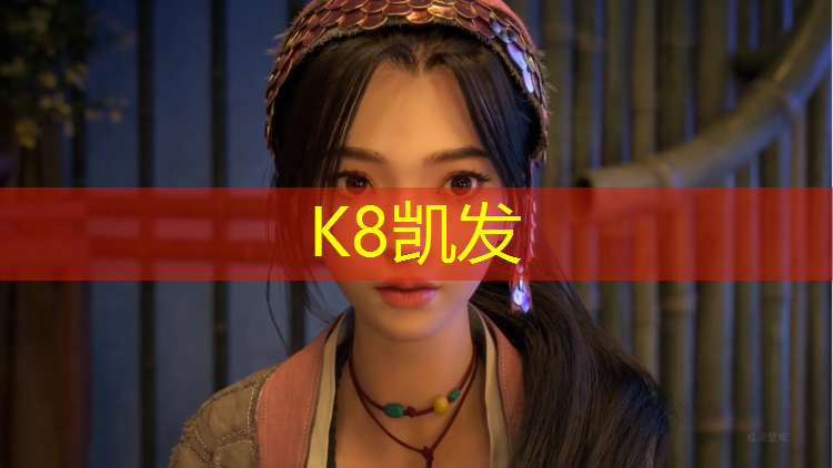 K8凯发：玉门塑胶跑道造价