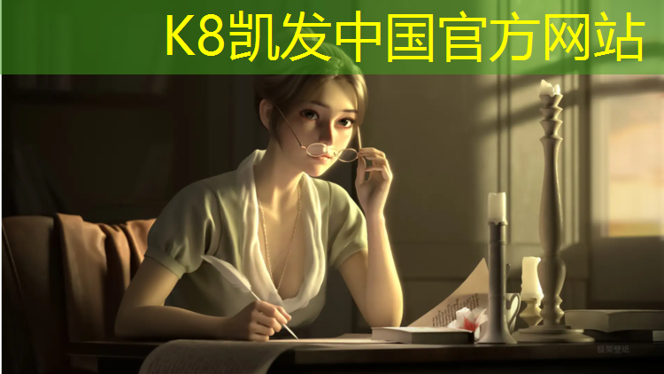 k8凯发官网入口：昭平塑胶跑道翻新