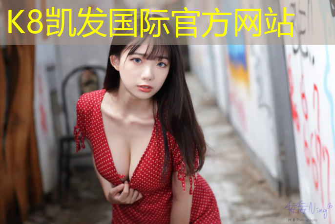 K8凯发中国官方网站：义马透气型塑胶跑道材料