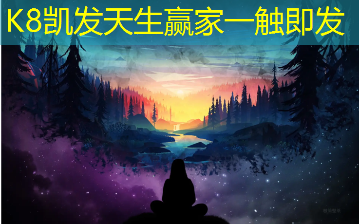 K8凯发：丽水校园塑胶跑道企业