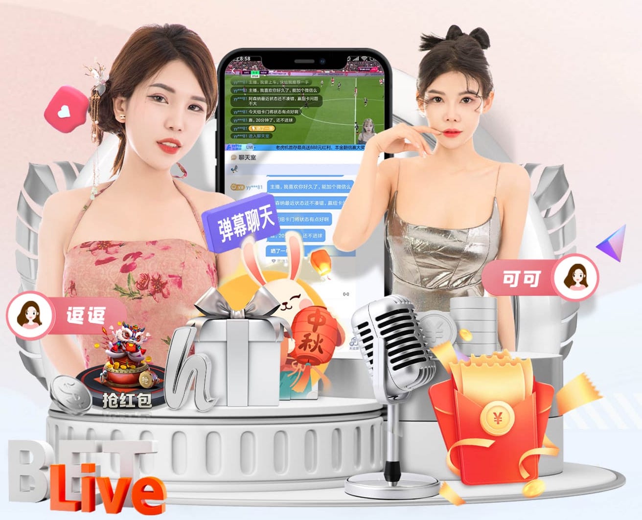 世界杯官网入口 大型荷花园林景观设计